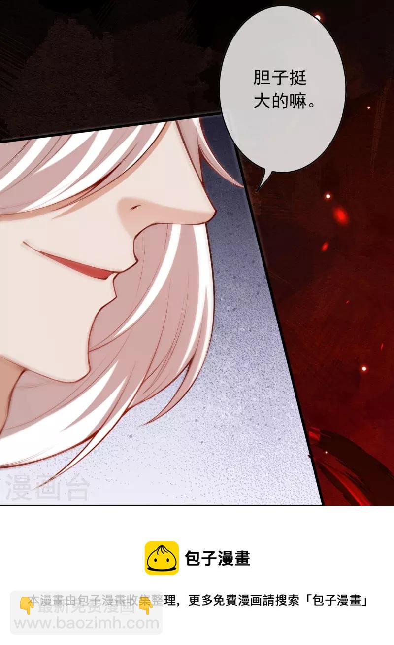 第158话 最弱王者-第169话
