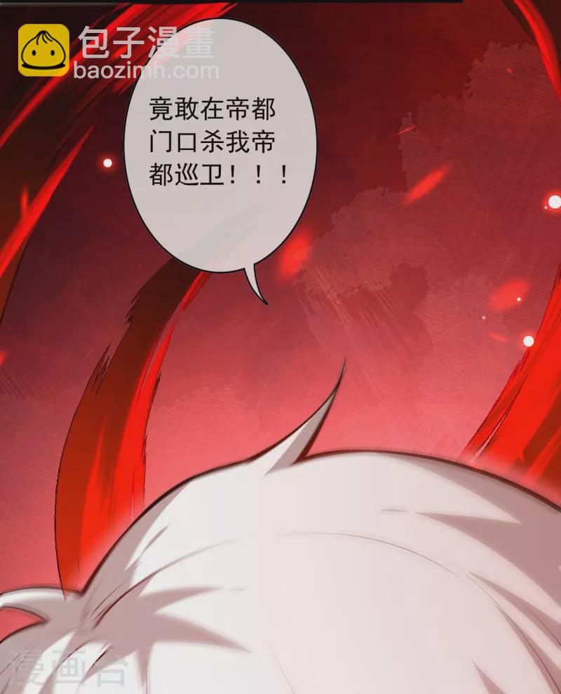 第158话 最弱王者-第169话