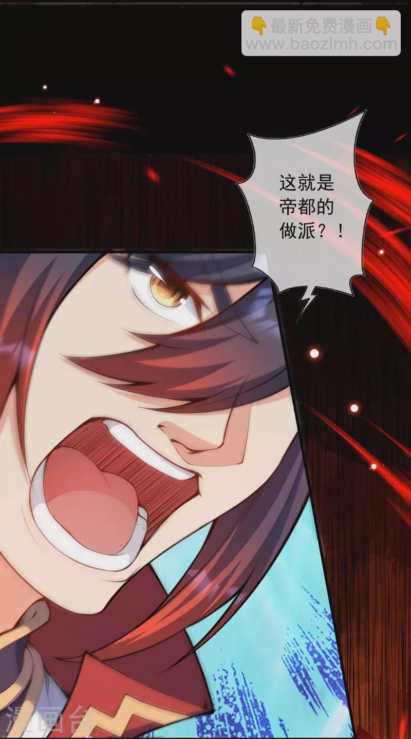 第158话 最弱王者-第169话