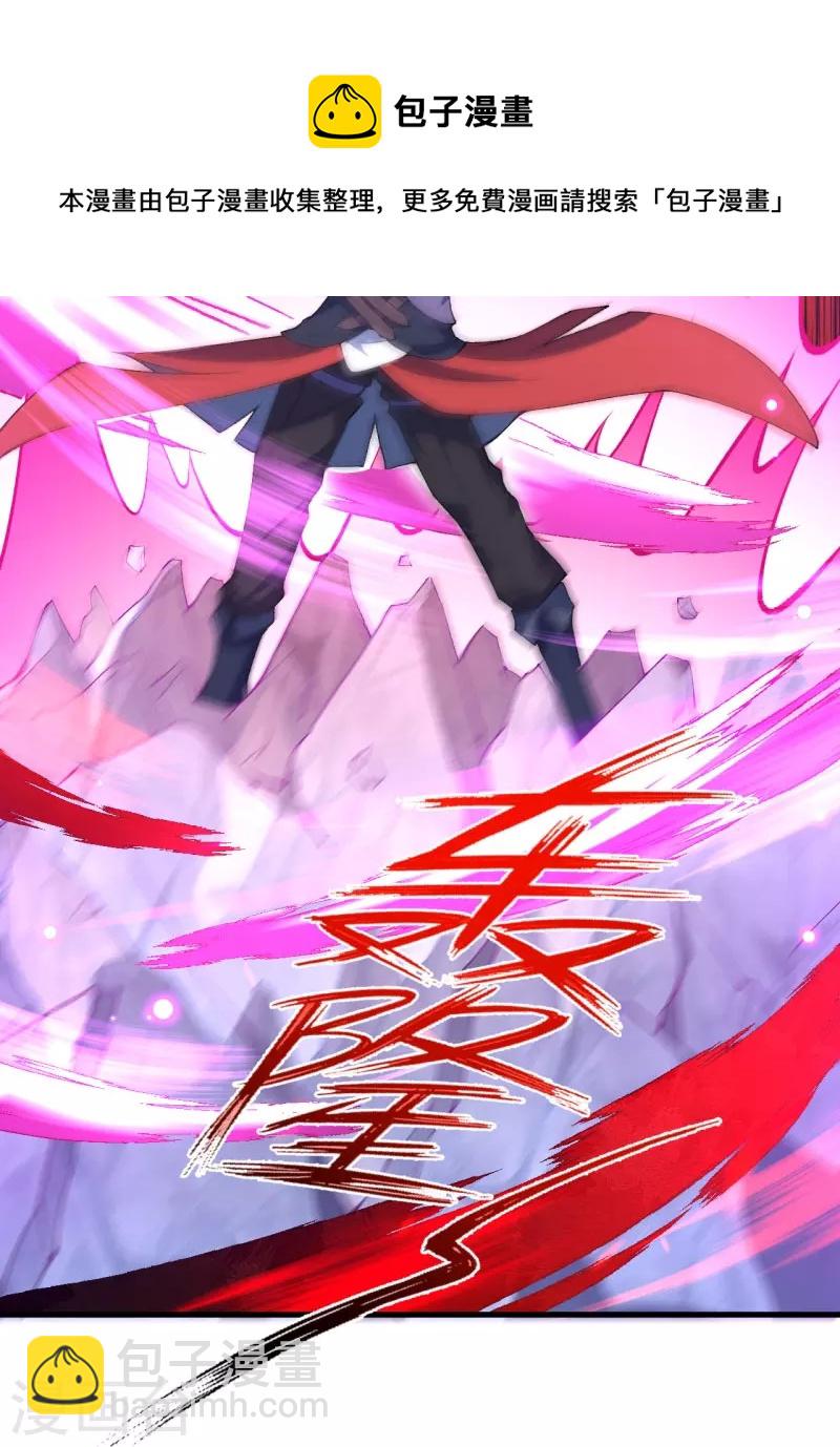 第158话 最弱王者-第169话