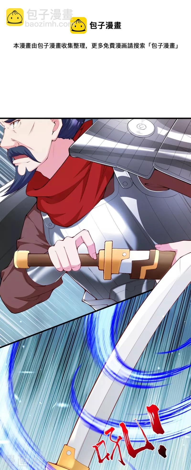 第158话 最弱王者-第169话