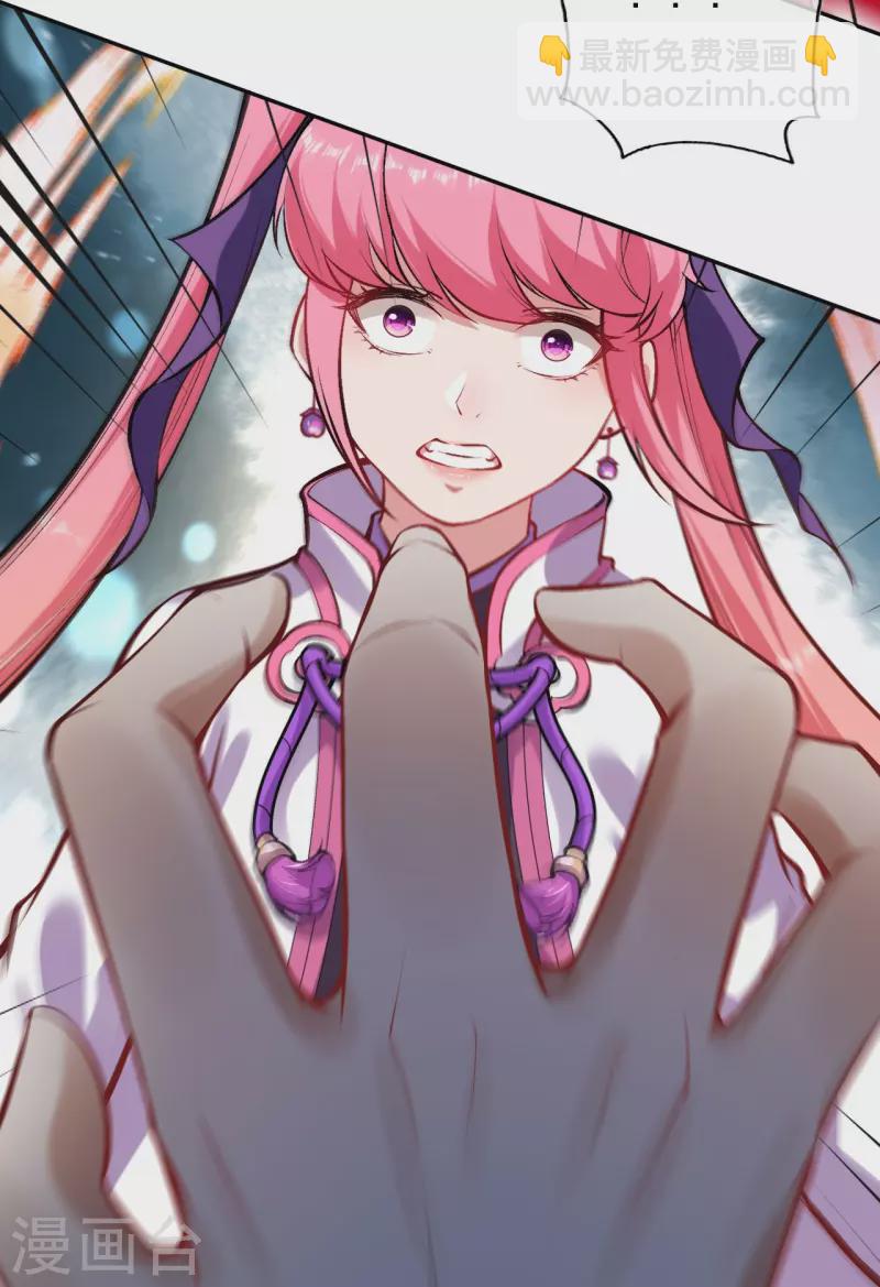 第160话 随时恭候-第171话