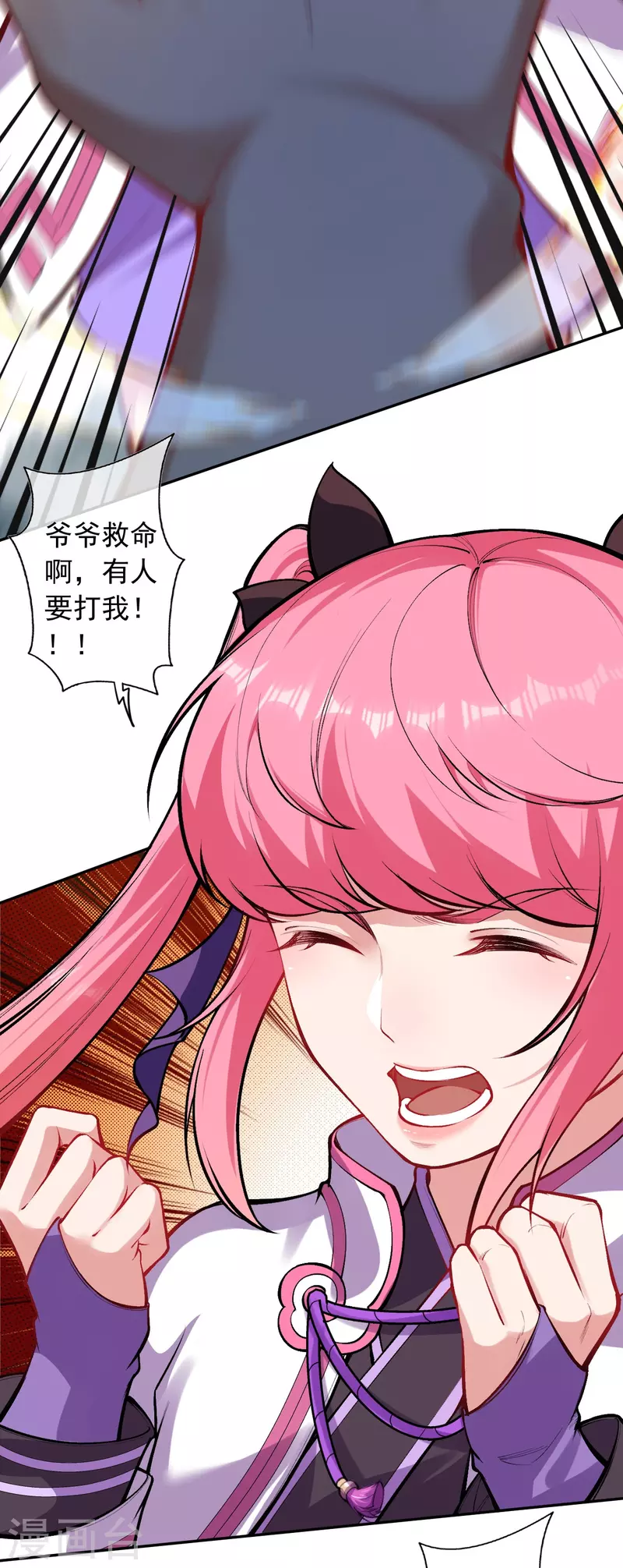 第160话 随时恭候-第171话