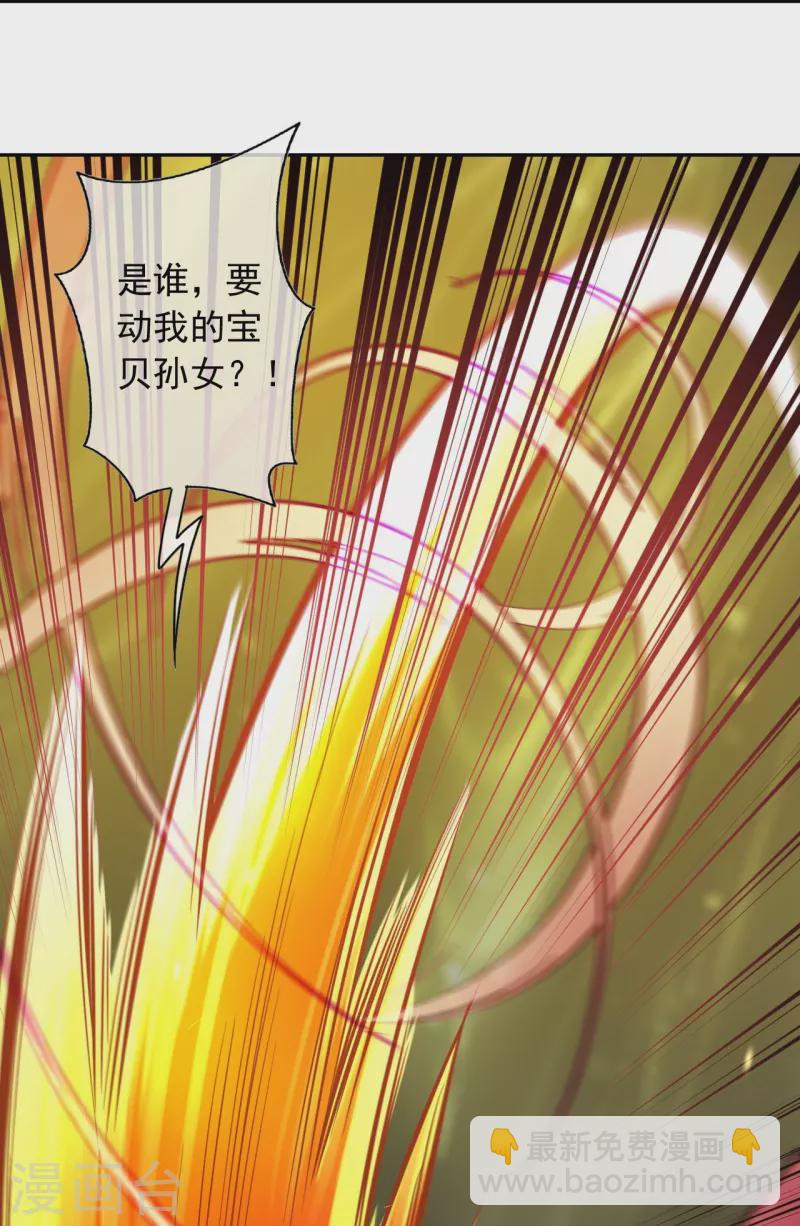 第160话 随时恭候-第171话