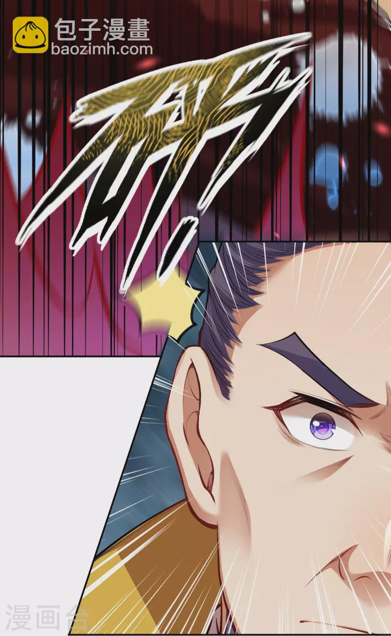 第160话 随时恭候-第171话