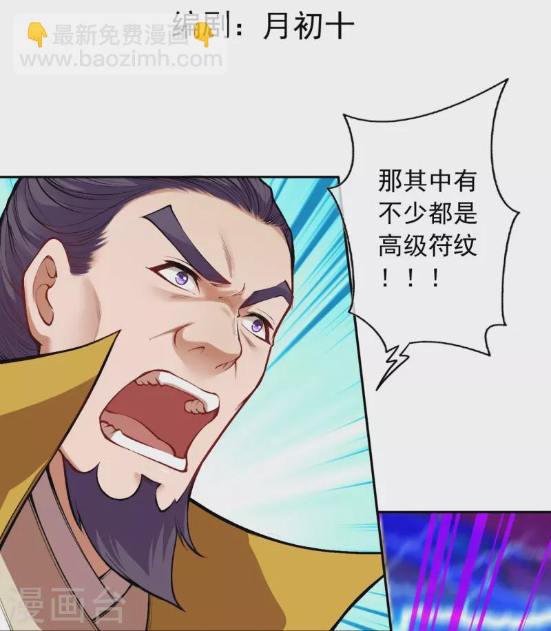 第160话 随时恭候-第171话