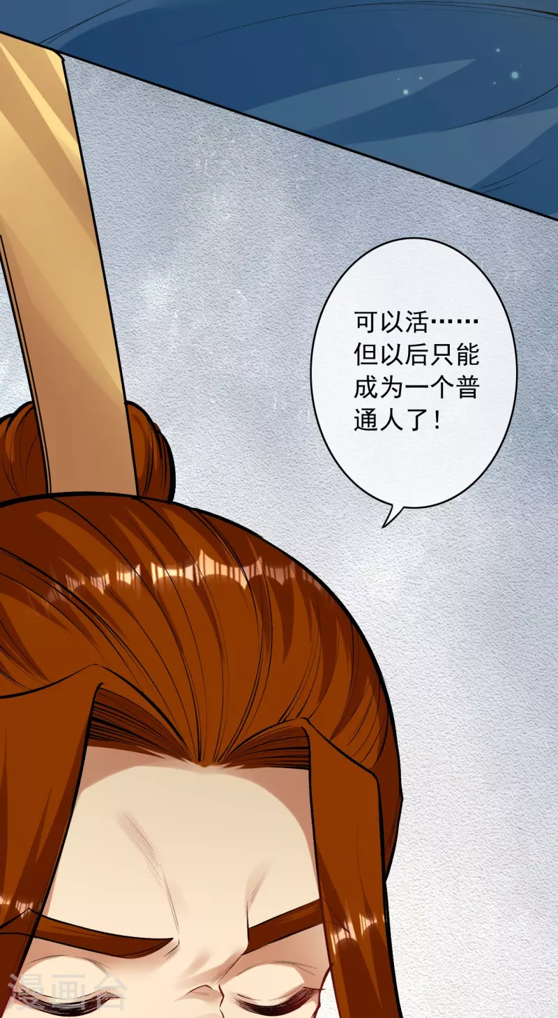 第160话 随时恭候-第171话