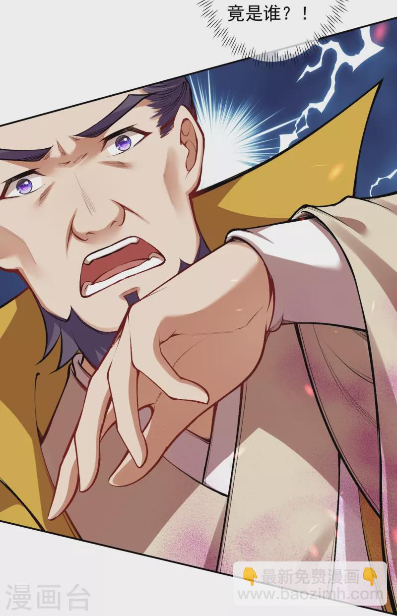 第160话 随时恭候-第171话