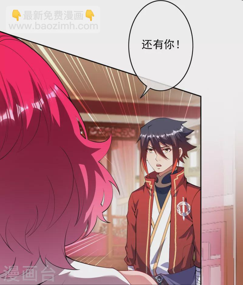 第162话 千万小心！-第173话