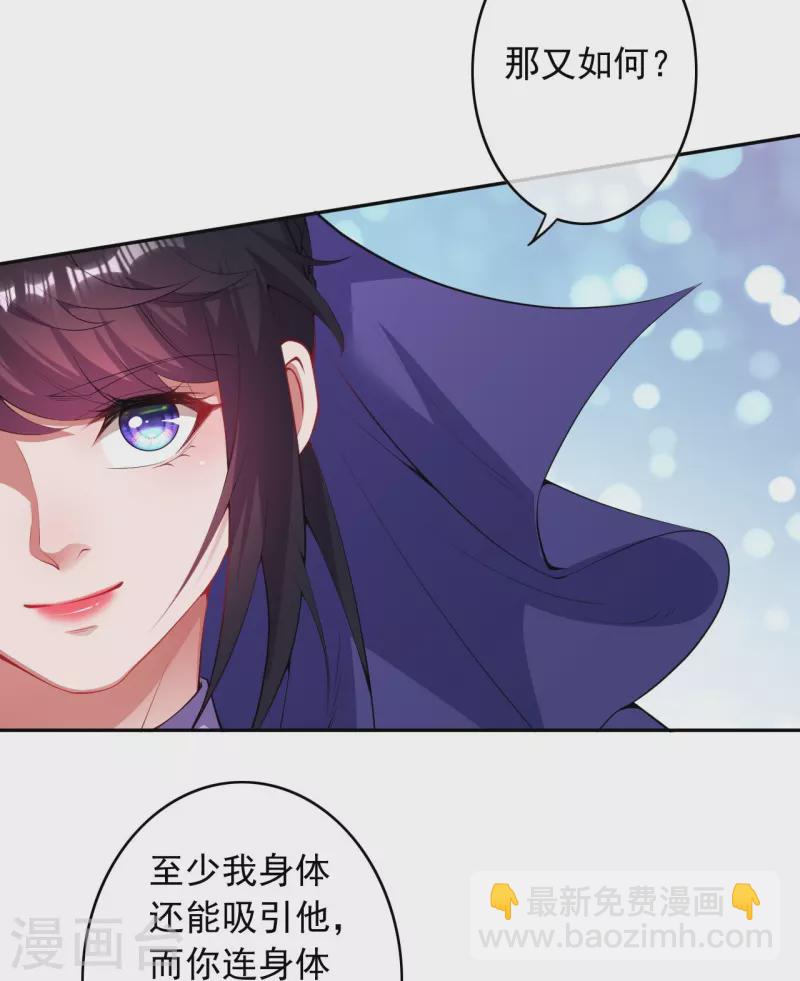 第162话 千万小心！-第173话