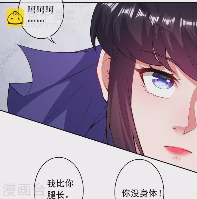 第162话 千万小心！-第173话
