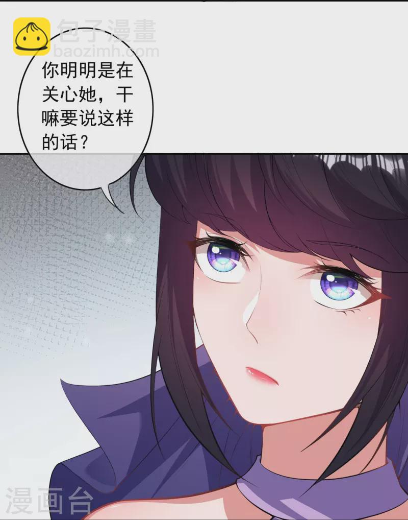 第162话 千万小心！-第173话