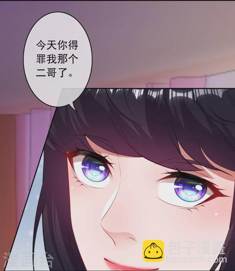 第162话 千万小心！-第173话
