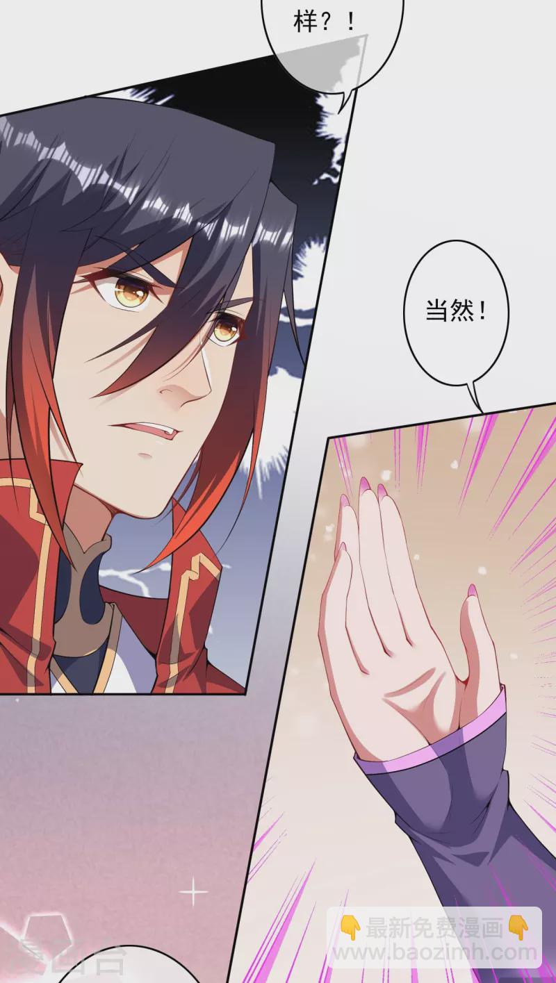 第162话 千万小心！-第173话