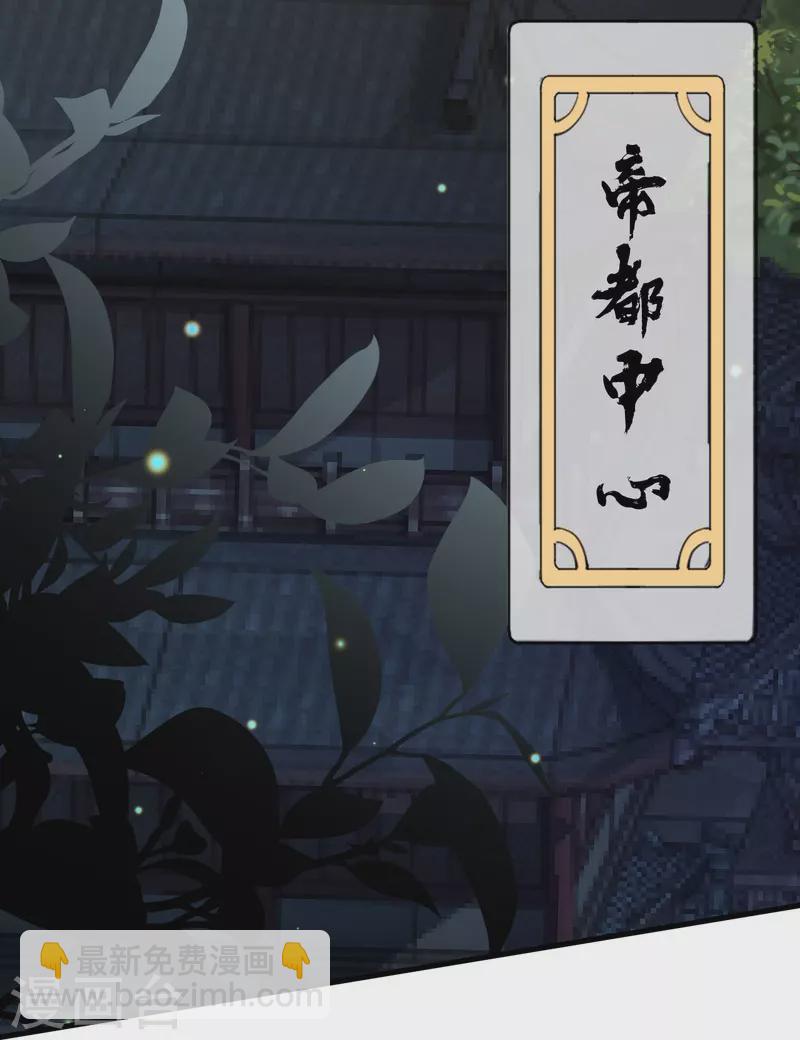第164话 青云榜正式开始！-第175话