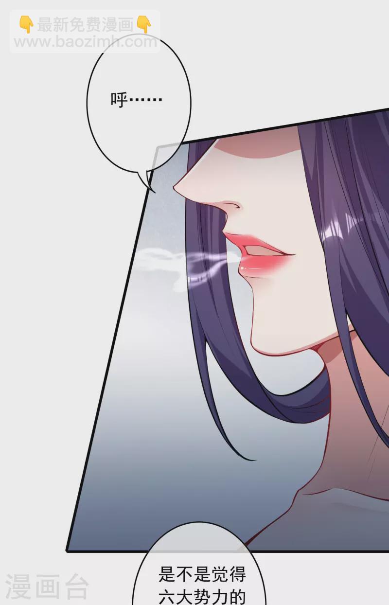 第164话 青云榜正式开始！-第175话