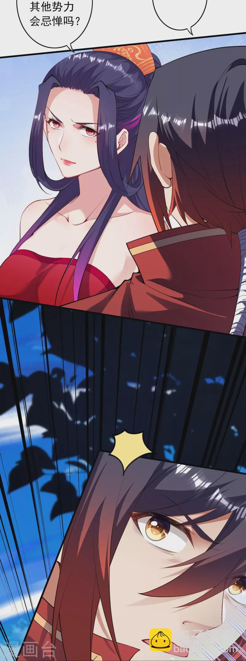 第164话 青云榜正式开始！-第175话