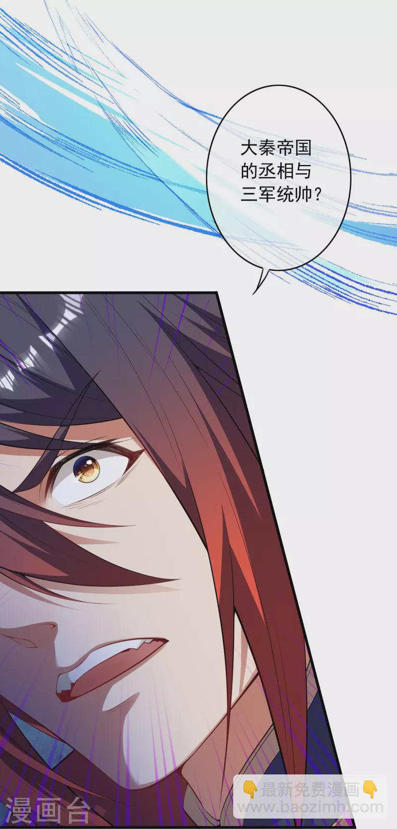 第164话 青云榜正式开始！-第175话