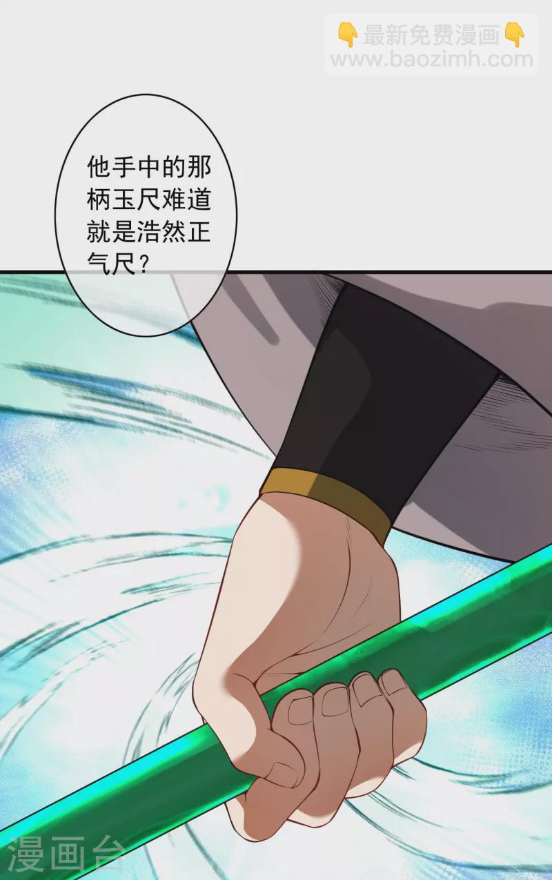 第164话 青云榜正式开始！-第175话