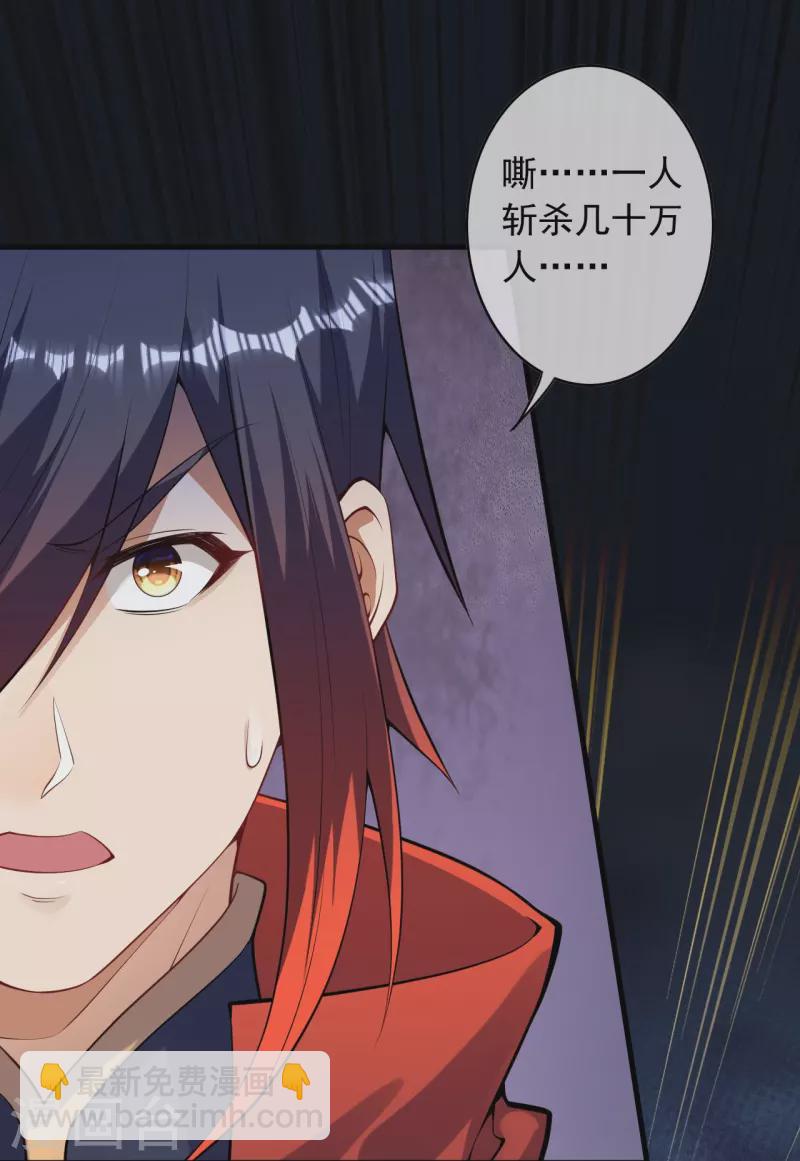 第164话 青云榜正式开始！-第175话