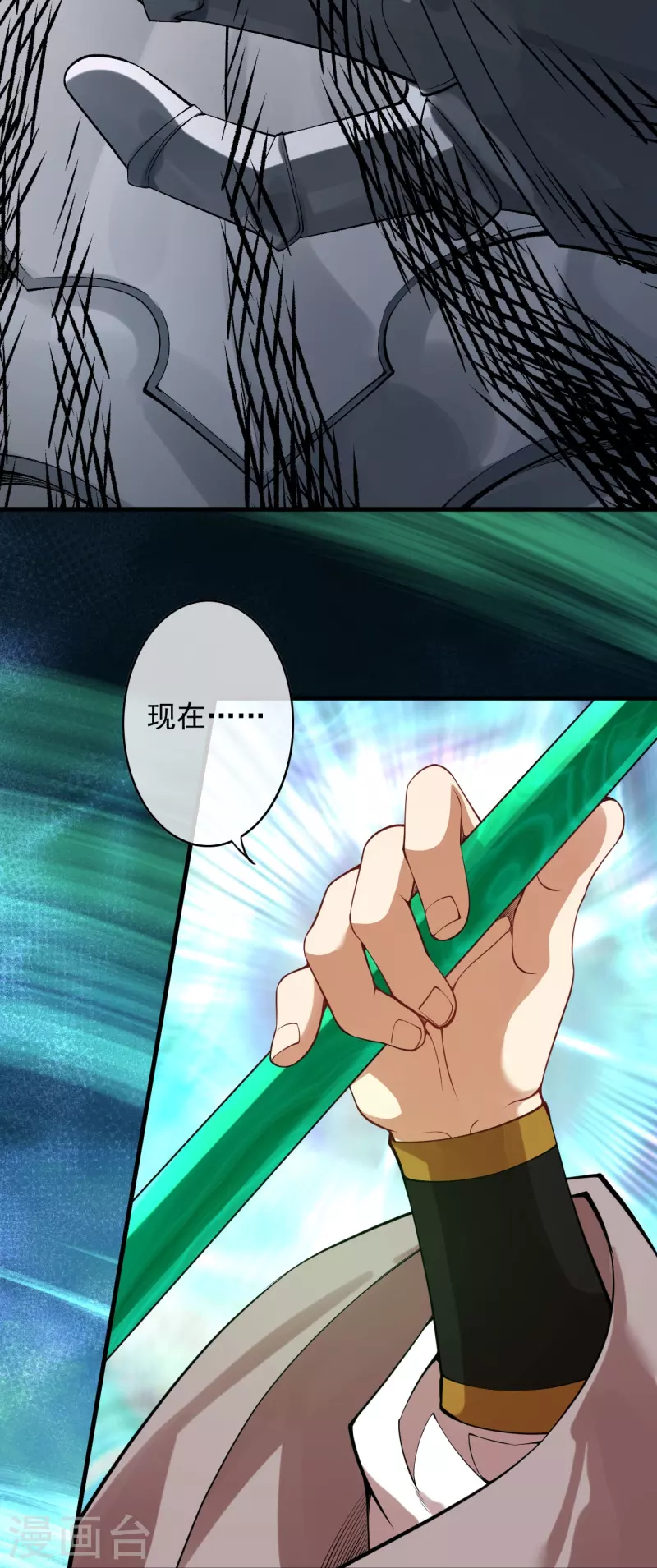 第164话 青云榜正式开始！-第175话