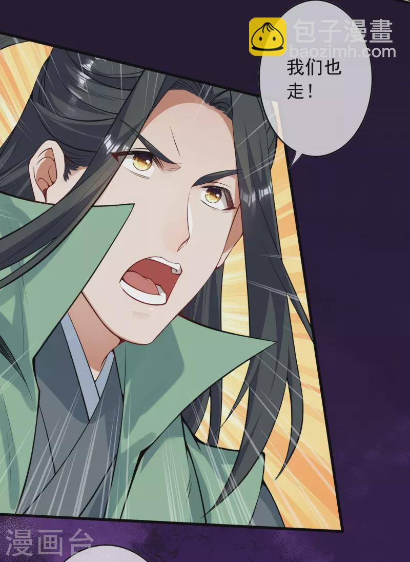 第164话 青云榜正式开始！-第175话