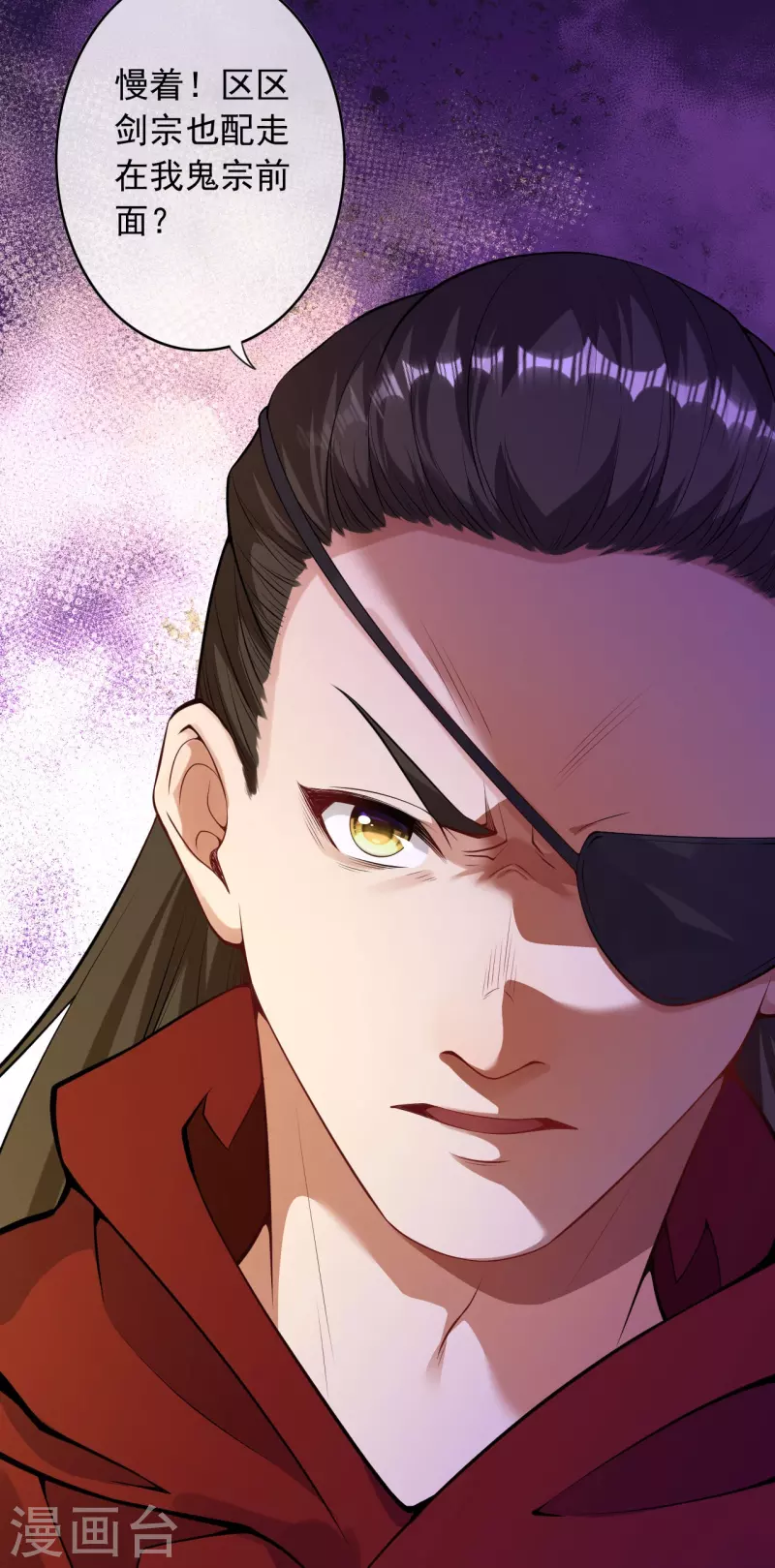 第164话 青云榜正式开始！-第175话