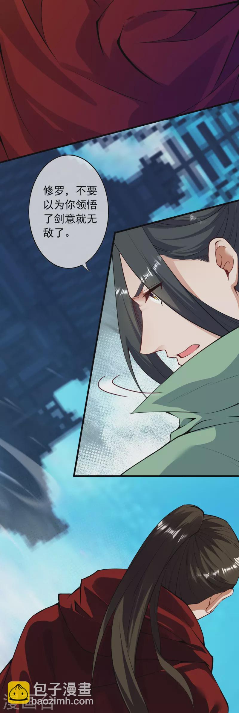 第164话 青云榜正式开始！-第175话