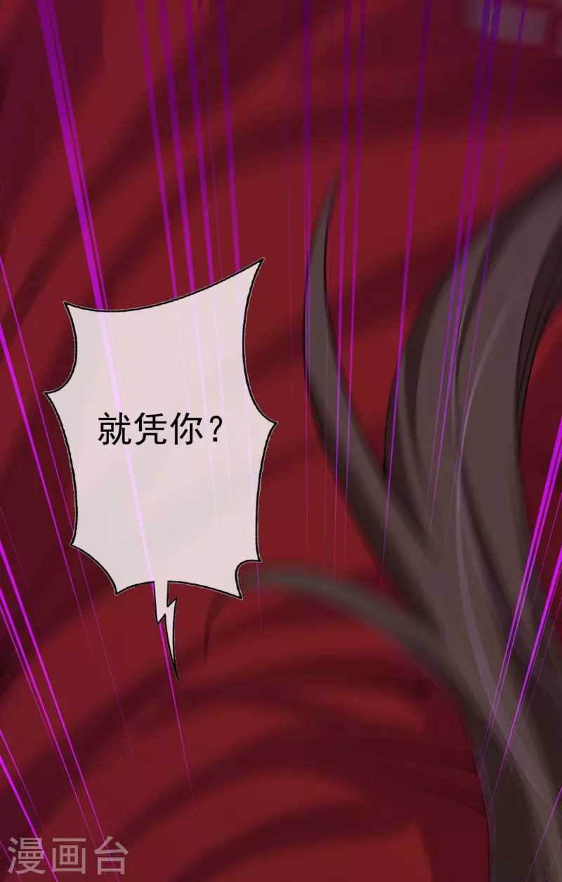 第164话 青云榜正式开始！-第175话