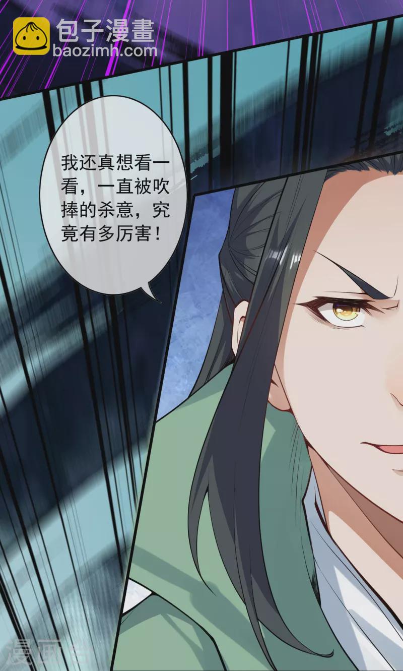 第164话 青云榜正式开始！-第175话