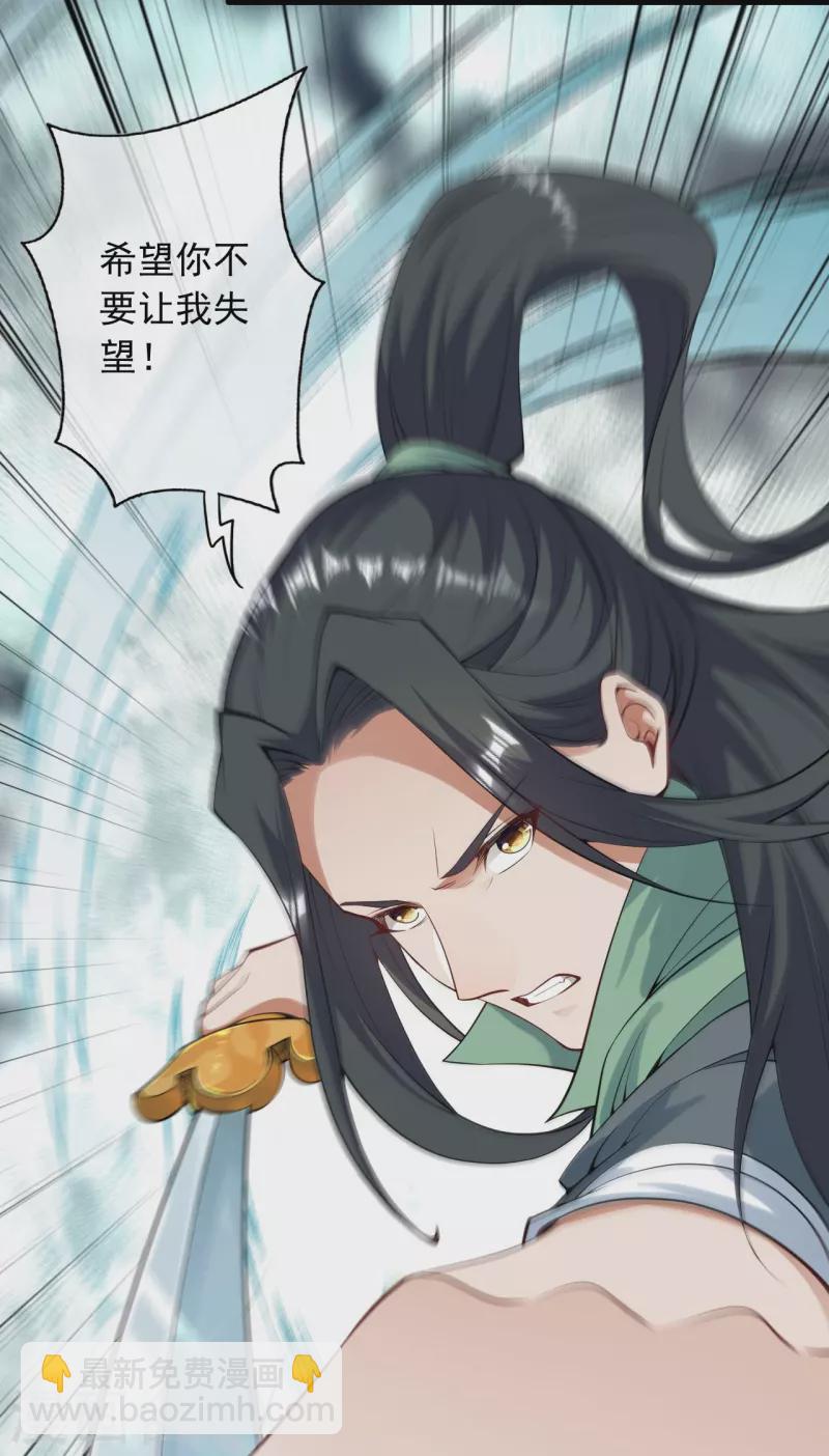 第164话 青云榜正式开始！-第175话