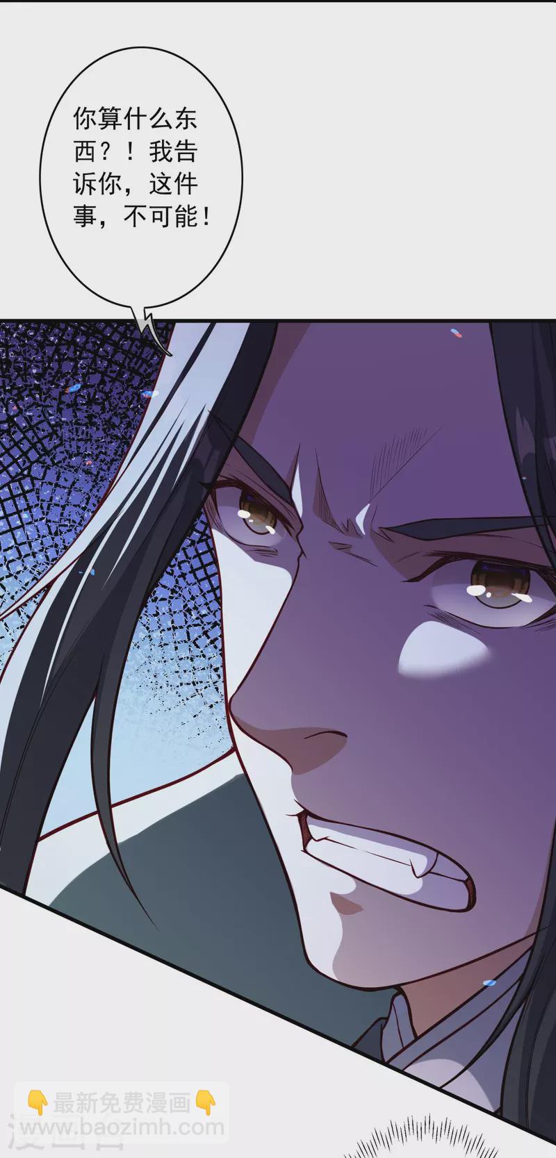 第166话 区区三人-第177话
