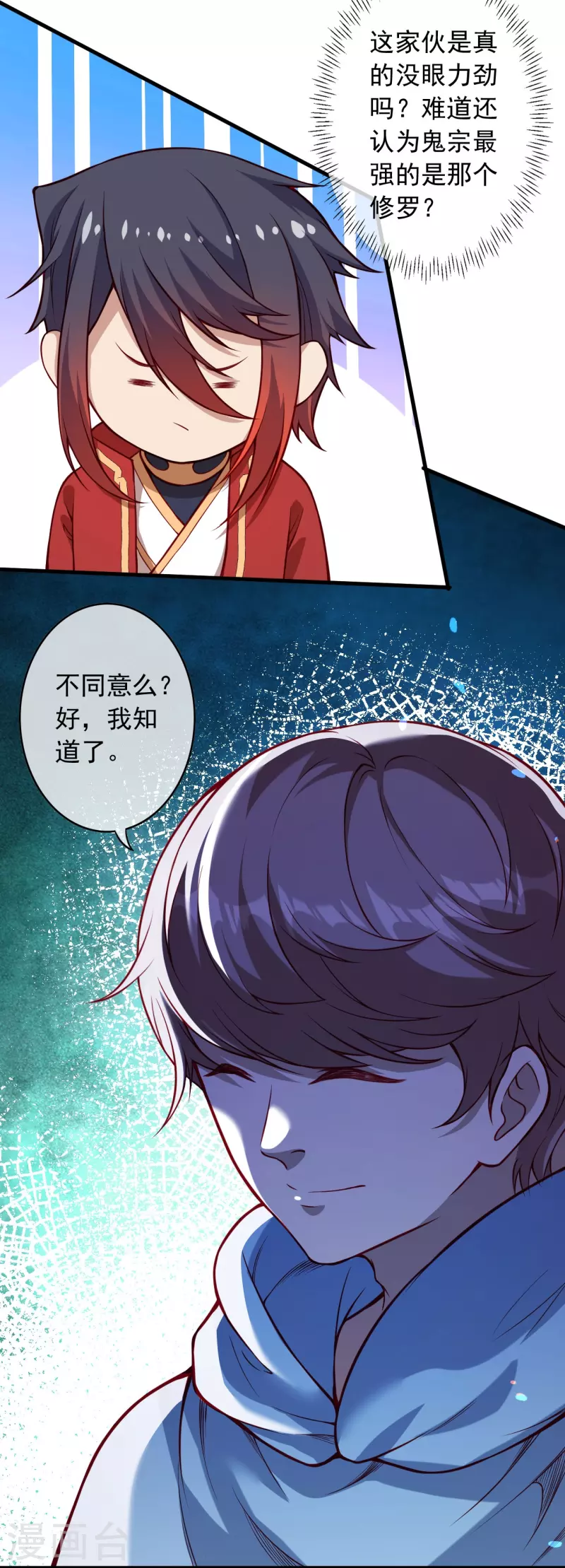 第166话 区区三人-第177话