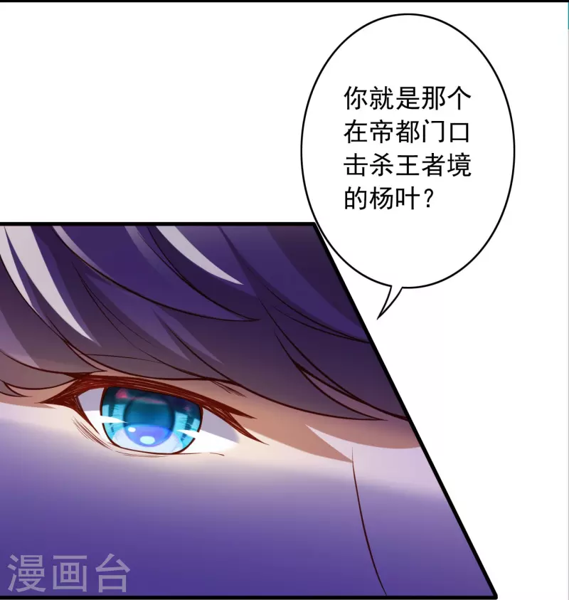 第166话 区区三人-第177话