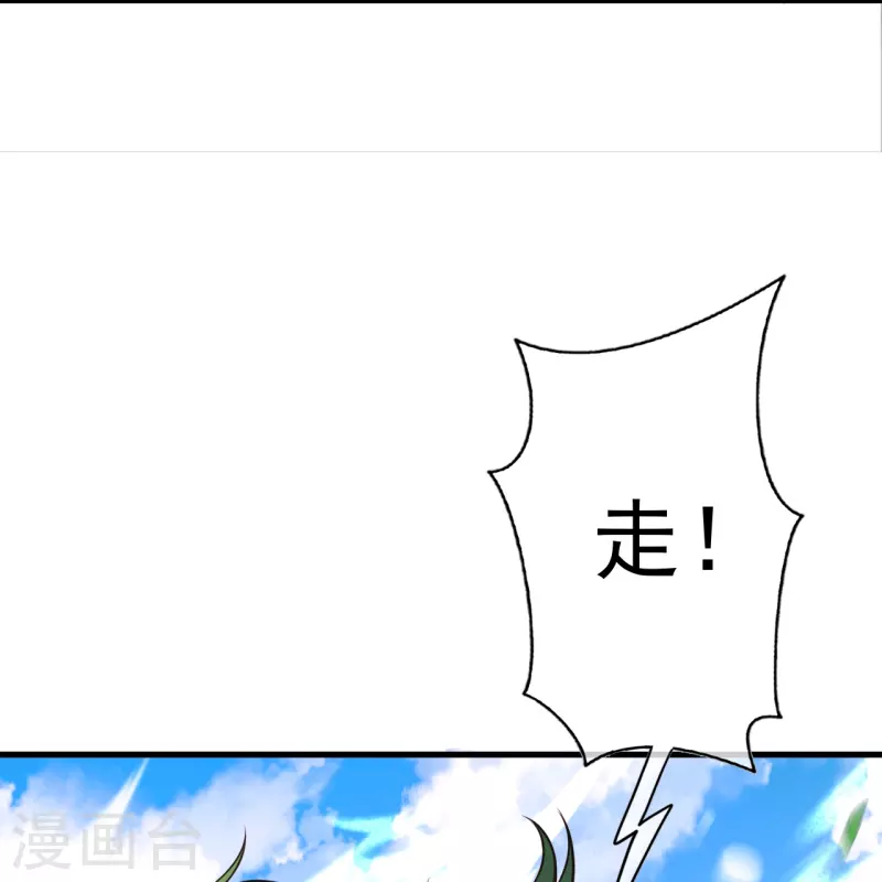 第166话 区区三人-第177话