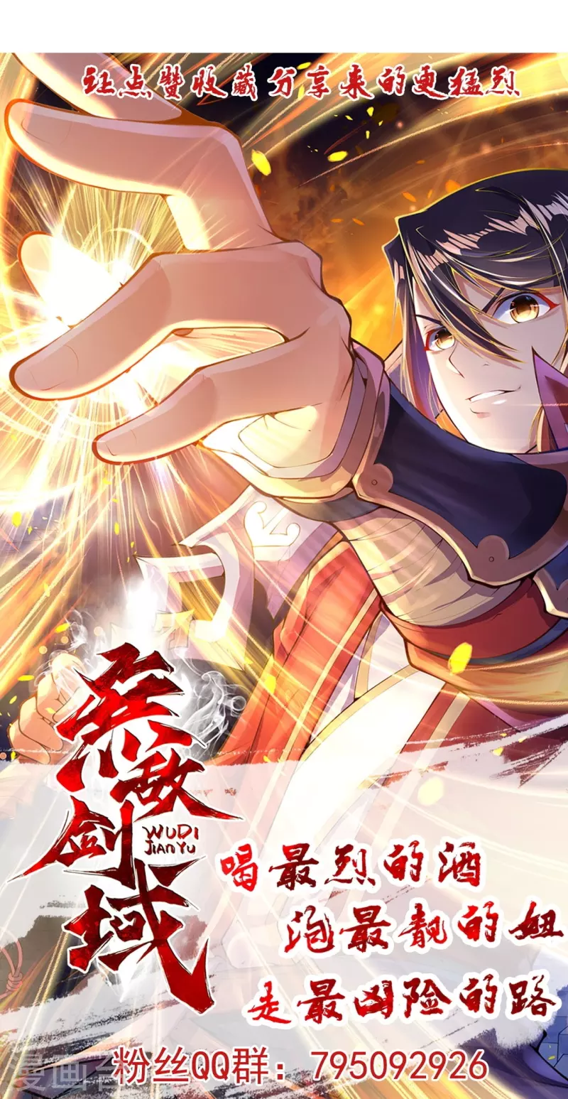 第166话 区区三人-第177话