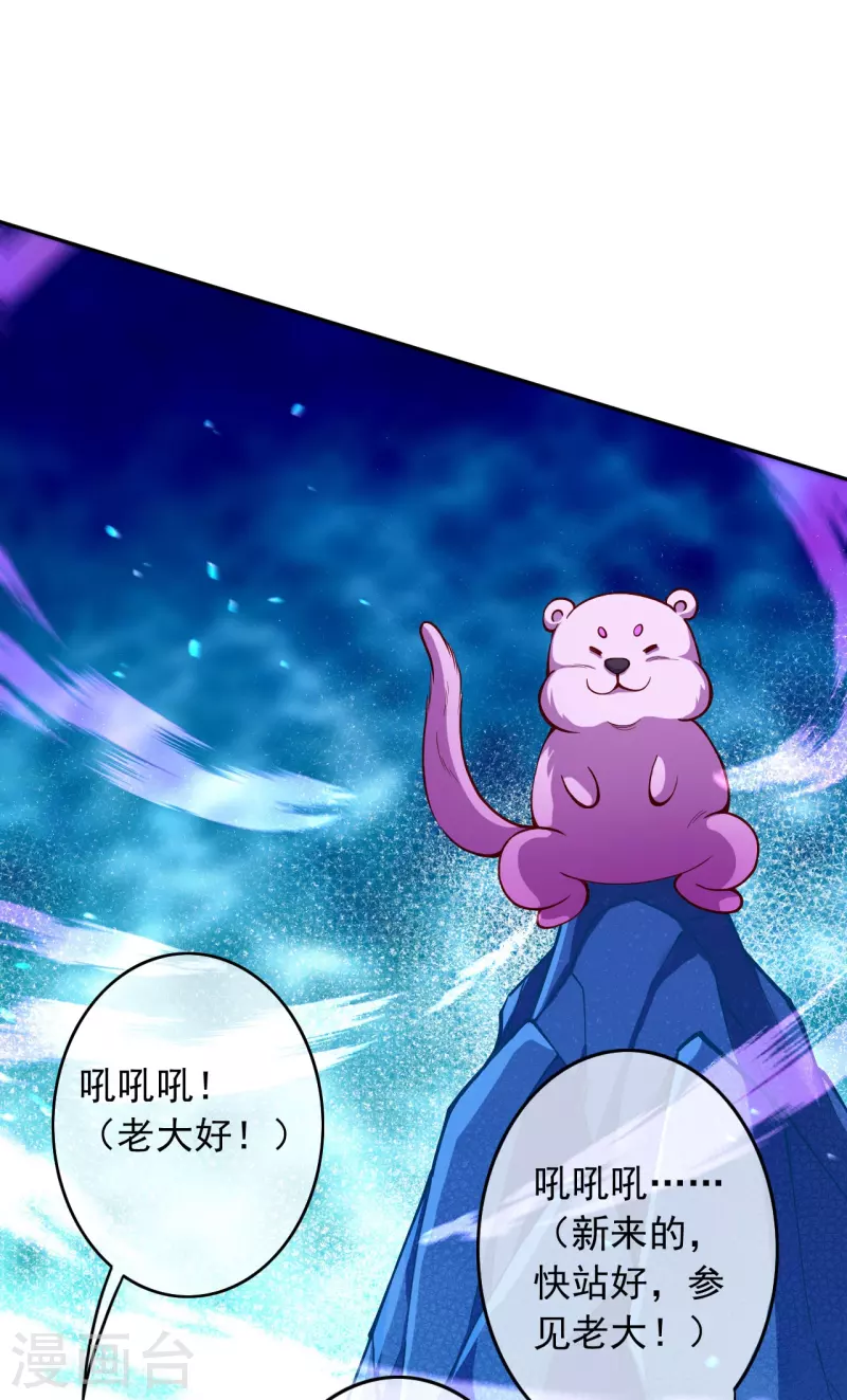第168话 那我就成全你！-第179话