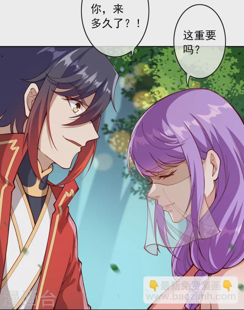 第168话 那我就成全你！-第179话