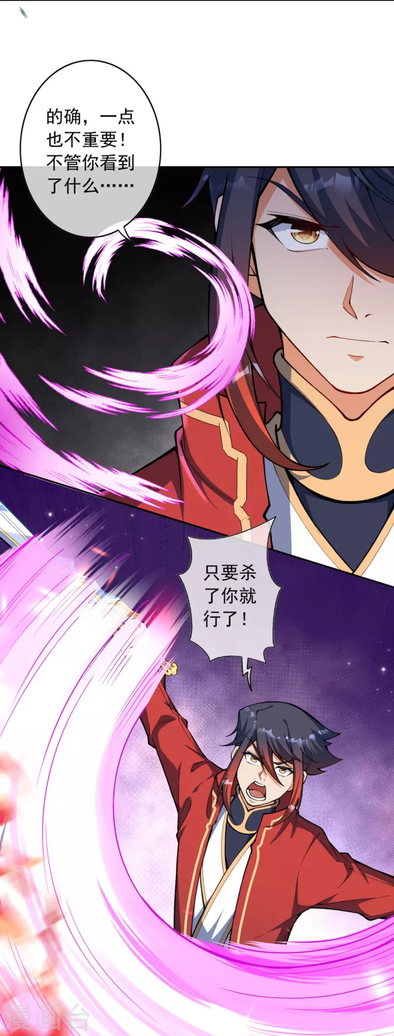 第168话 那我就成全你！-第179话