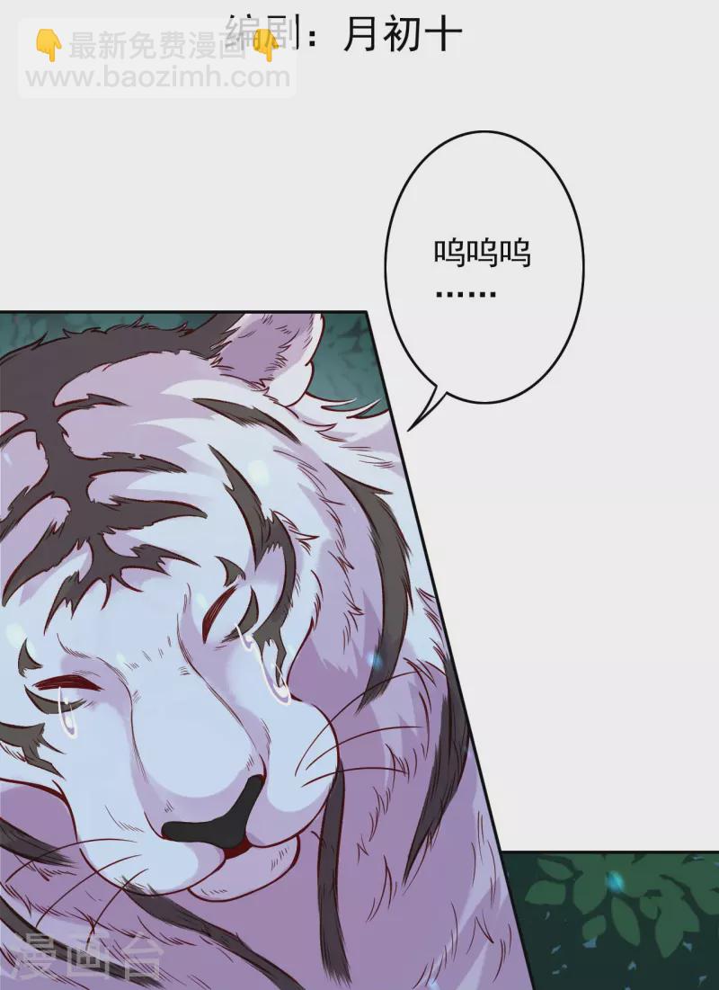 第168话 那我就成全你！-第179话