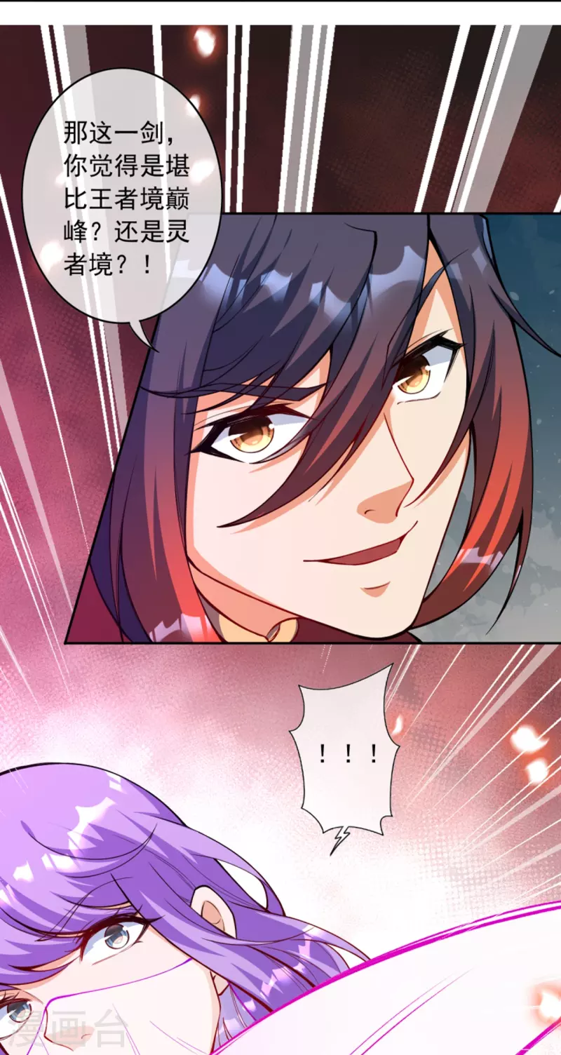 第168话 那我就成全你！-第179话