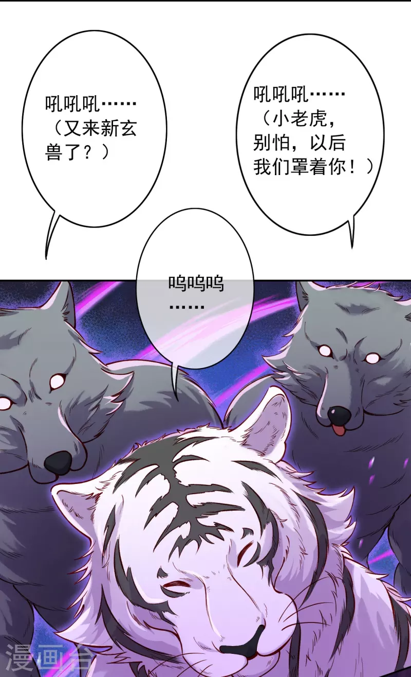 第168话 那我就成全你！-第179话