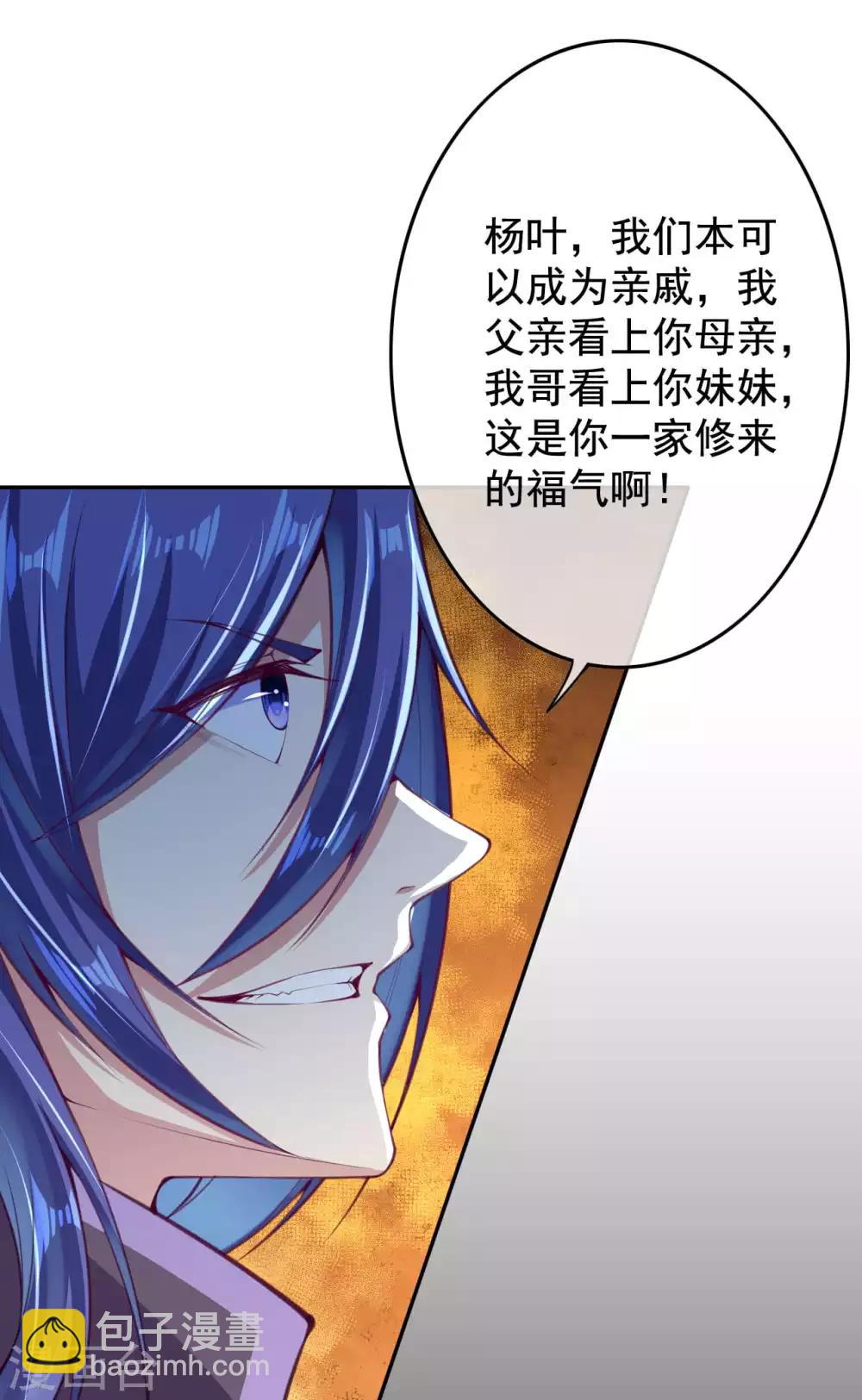 第17话 先天强者-第19话