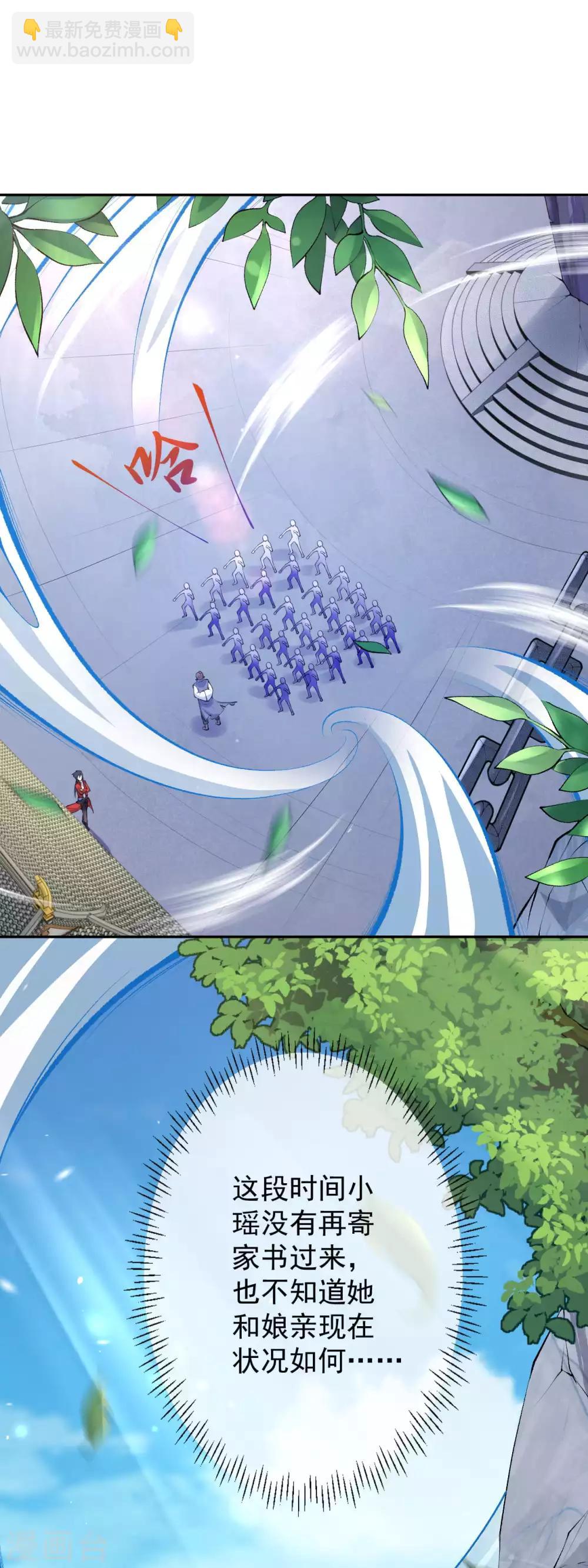第17话 先天强者-第19话