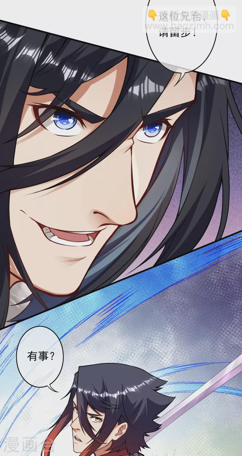 第170话 打劫？-第181话
