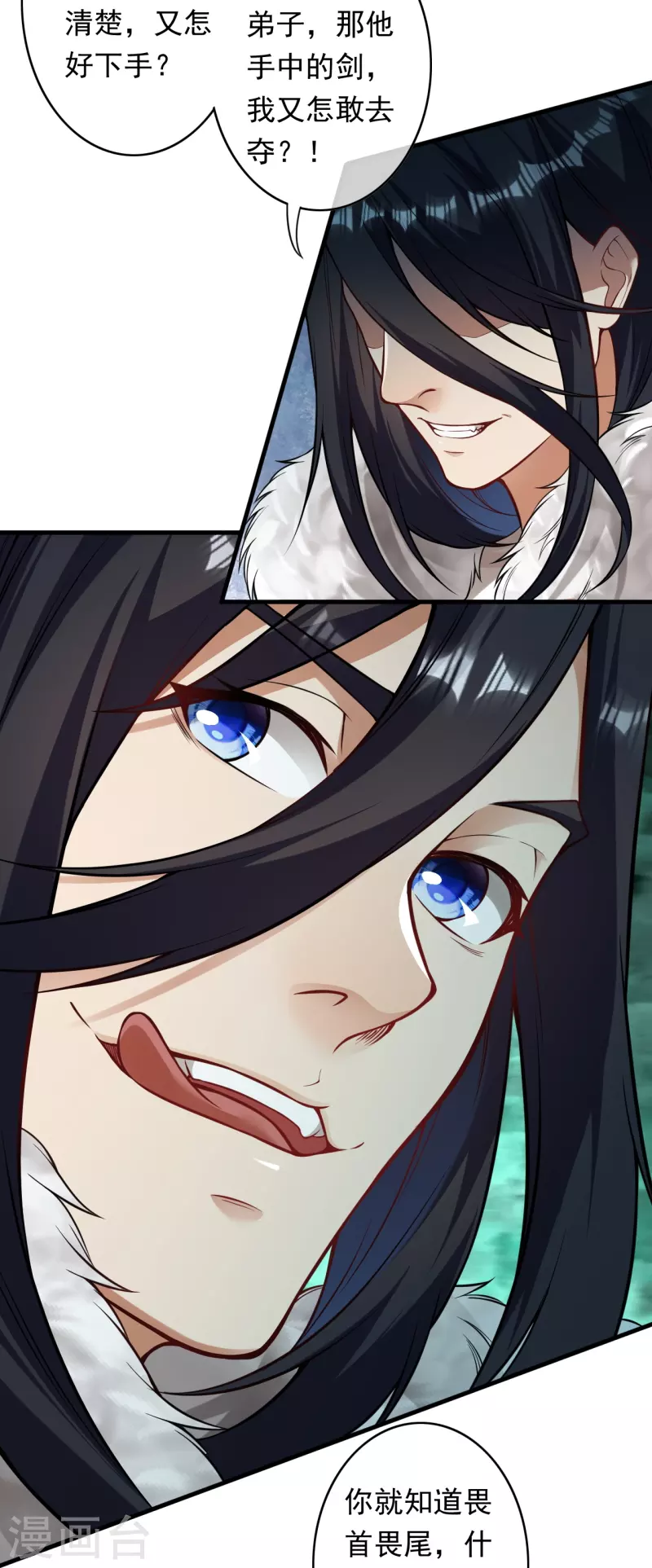 第170话 打劫？-第181话