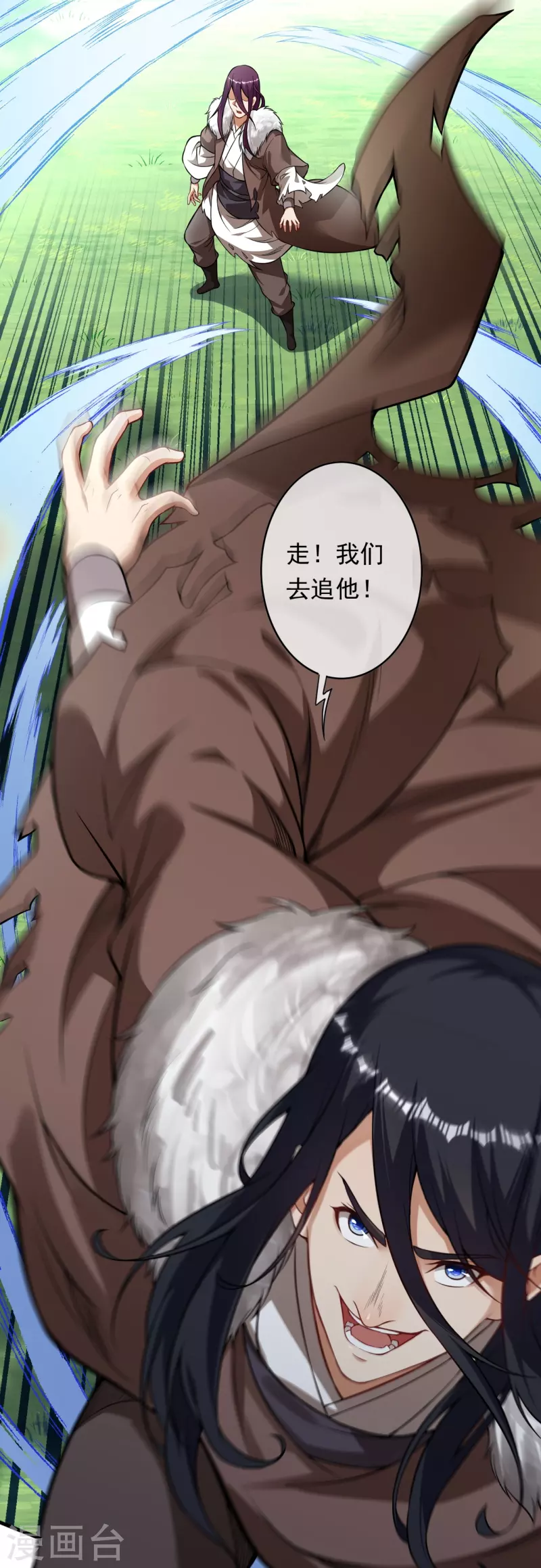 第170话 打劫？-第181话