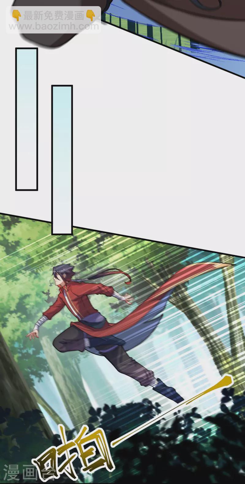 第170话 打劫？-第181话