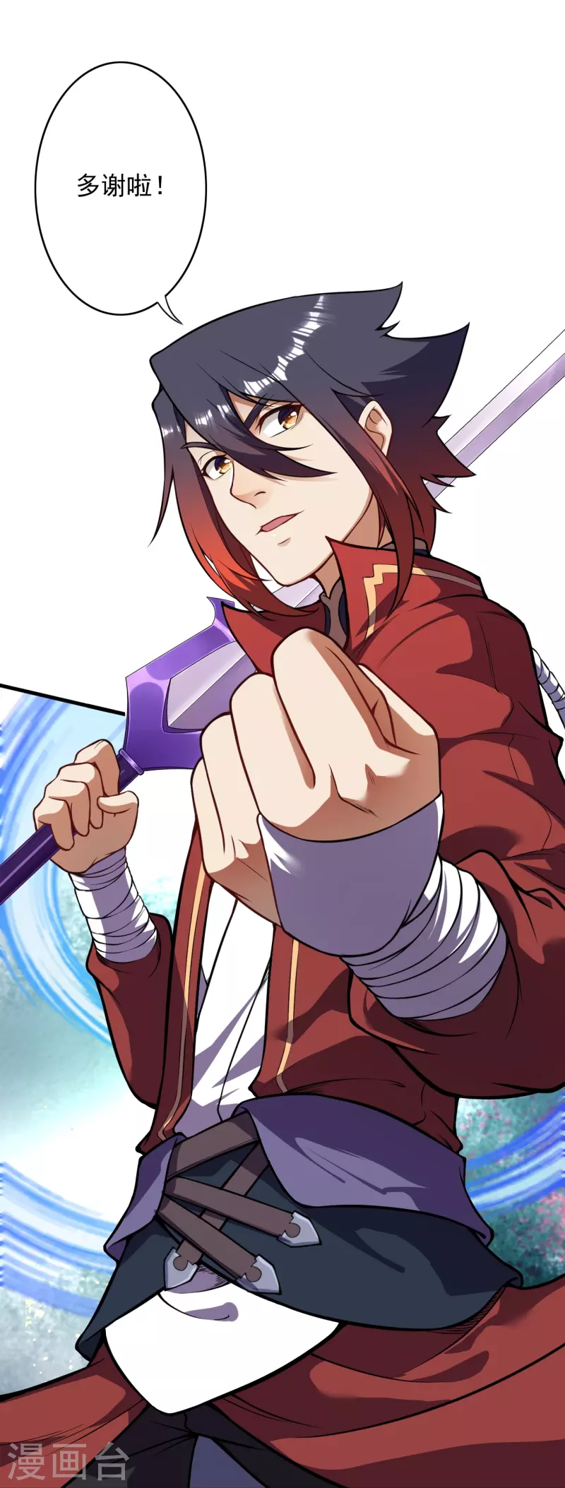 第170话 打劫？-第181话