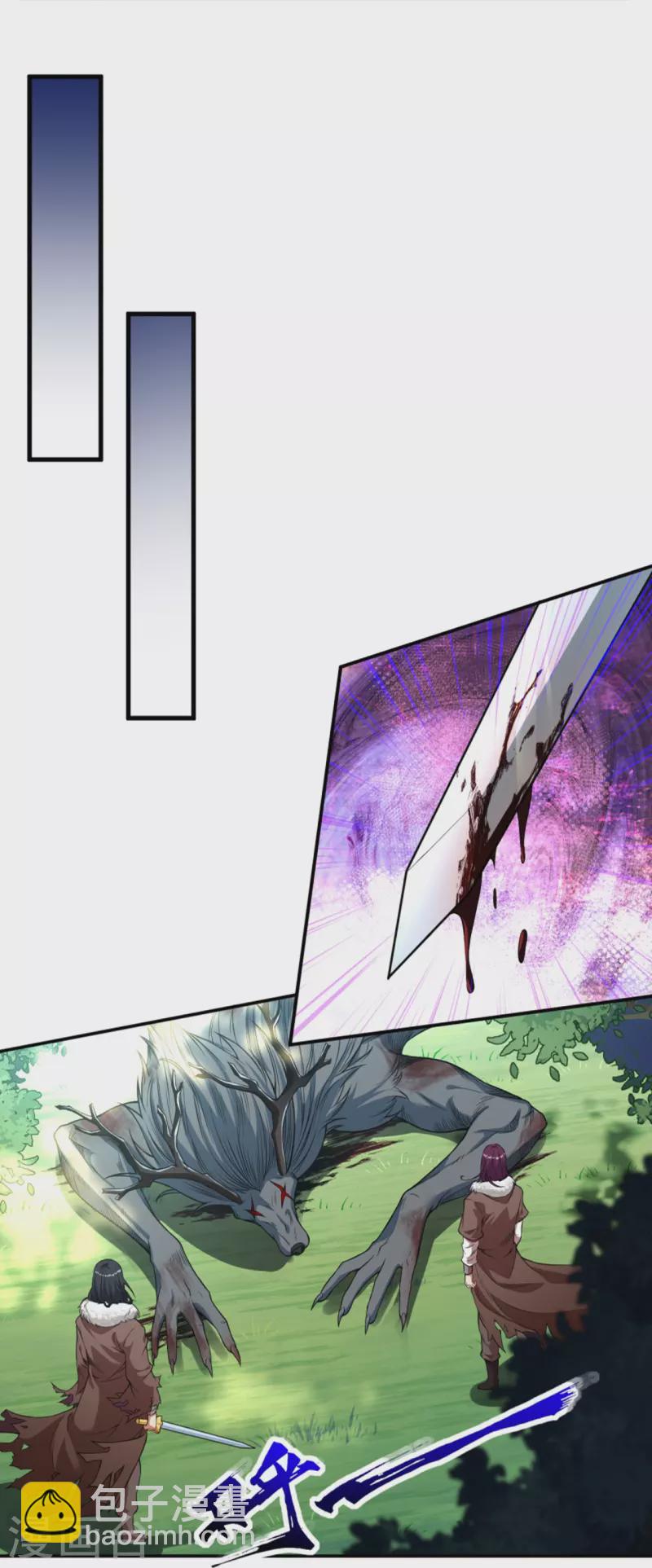 第170话 打劫？-第181话
